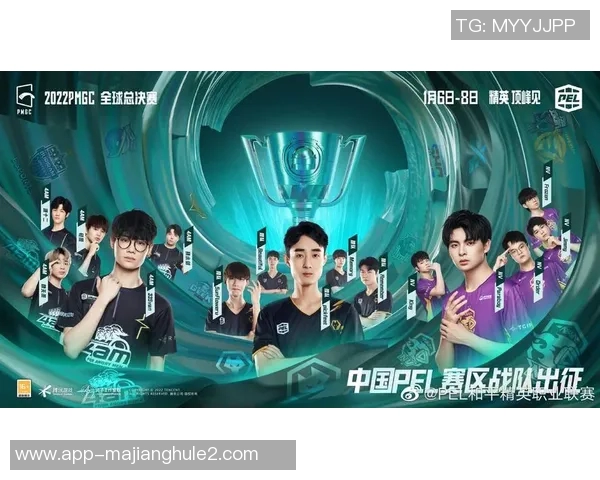 S15LOL比赛中TES战队以出色表现荣登和平精英经验排行榜第二名