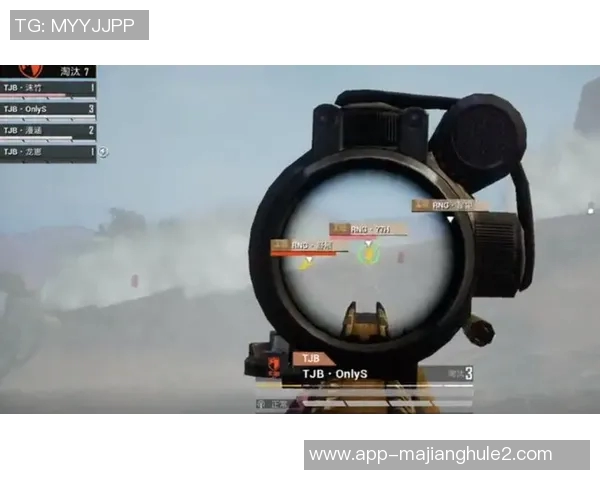 2026电竞新闻和平精英中RNG包夹战术的优势与劣势分析探讨